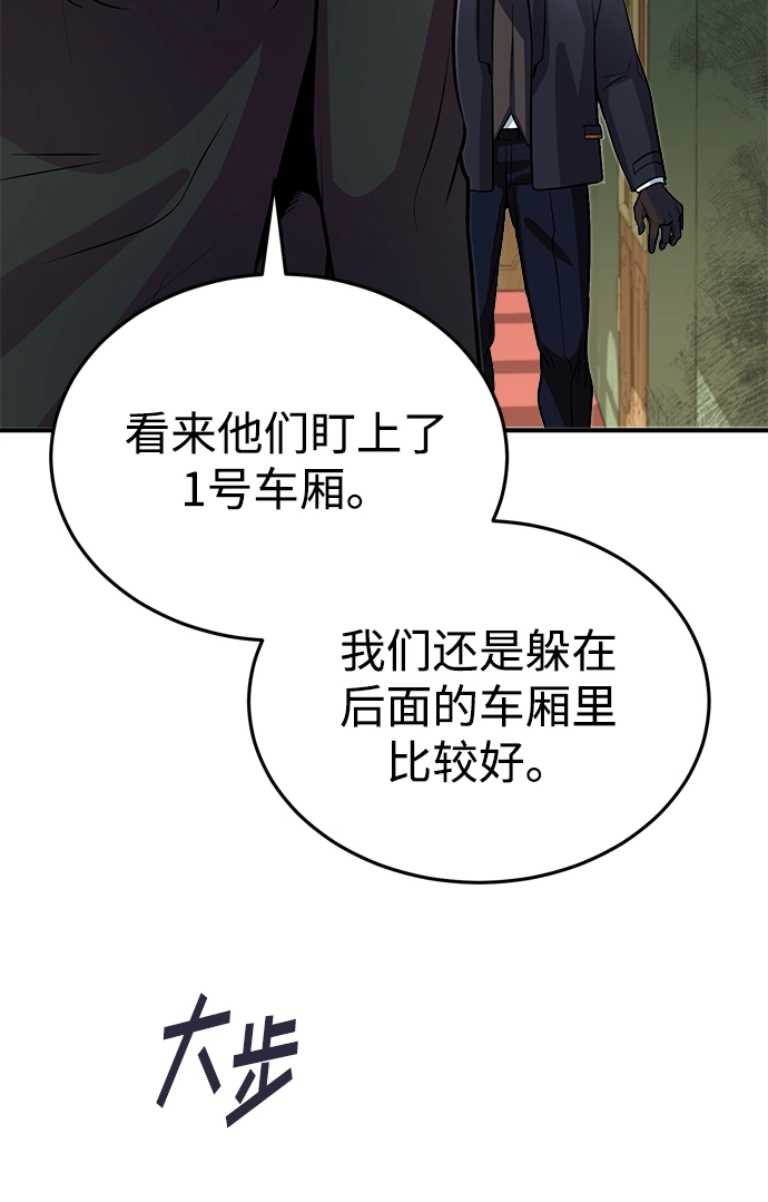 第02话22