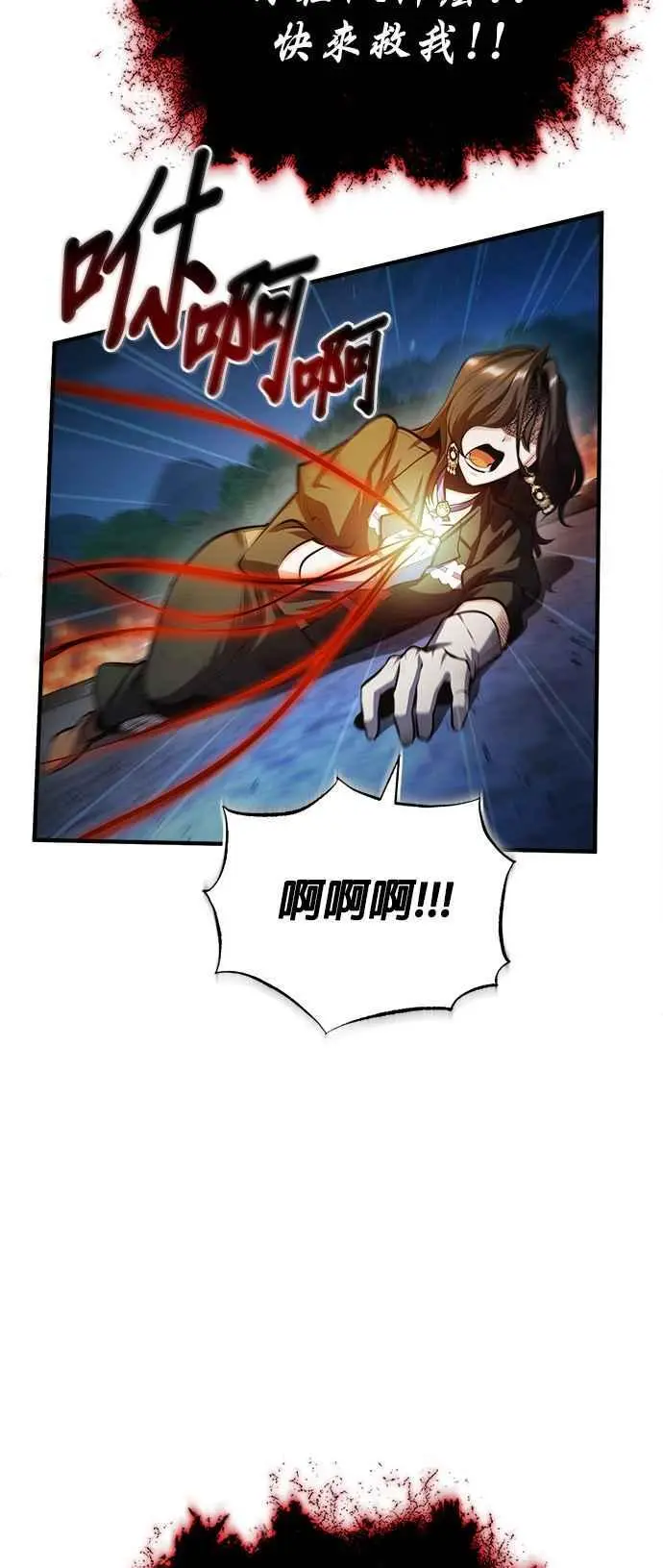第71话 救赎47