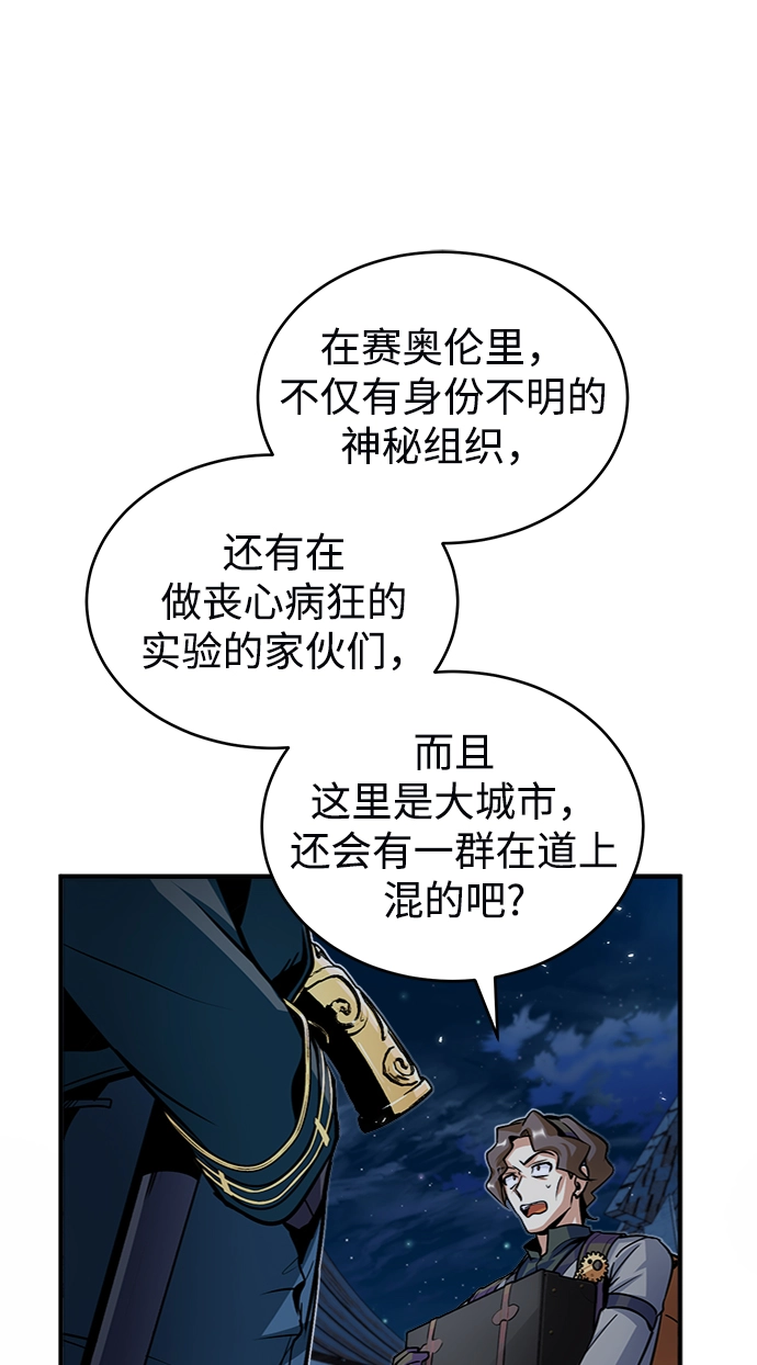第12话48