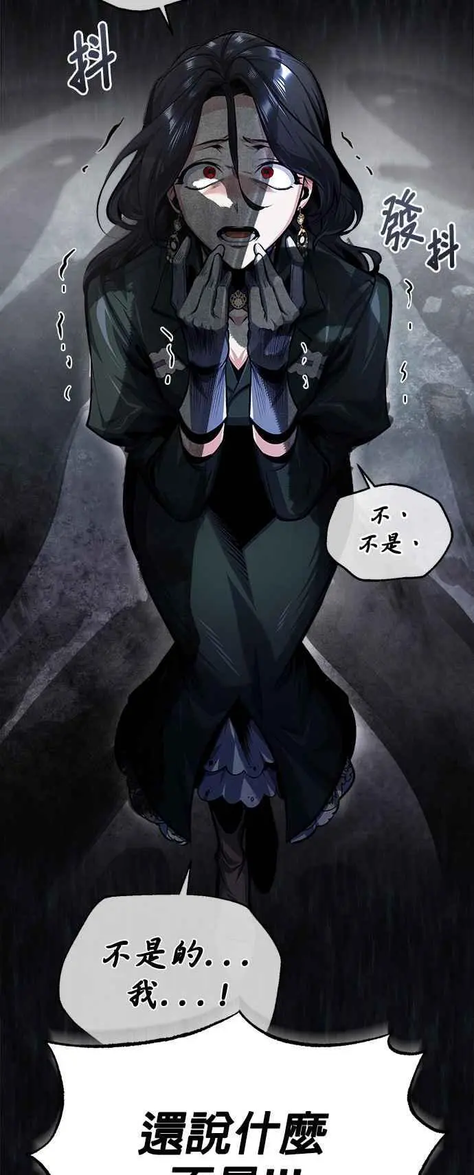 第68话 最火热的庆典41