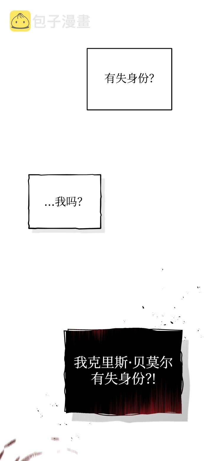 [第26话] 反魔法69