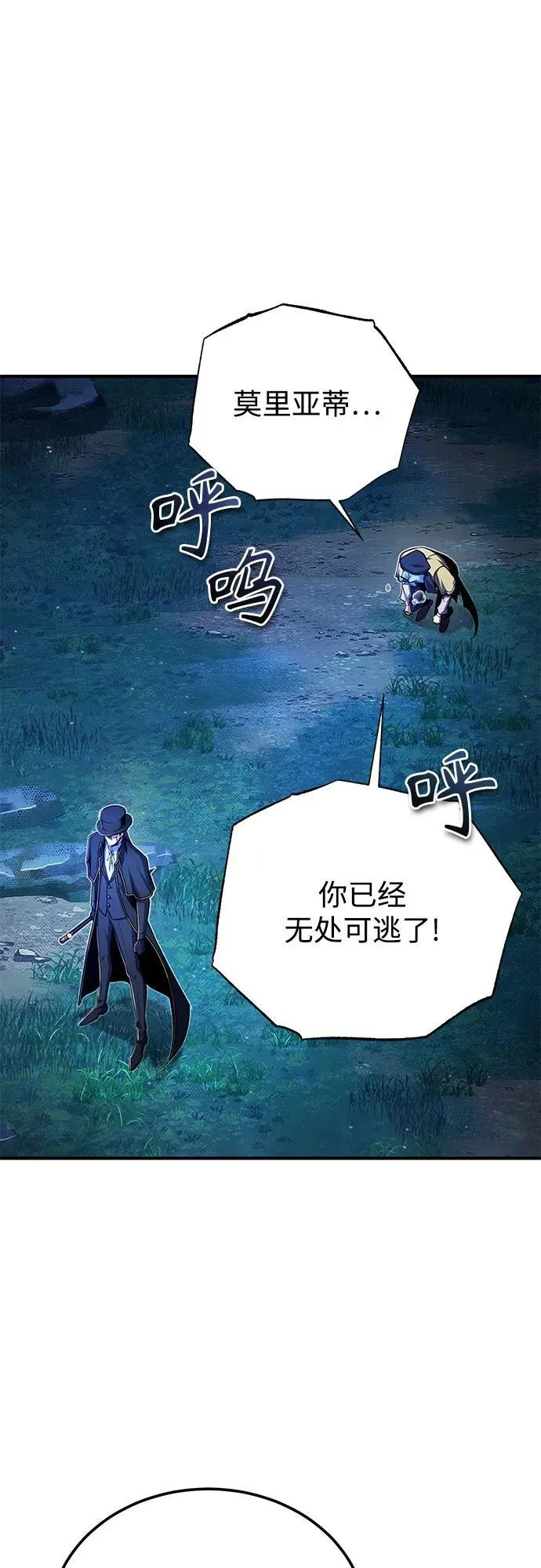 [第92话] 胜算65