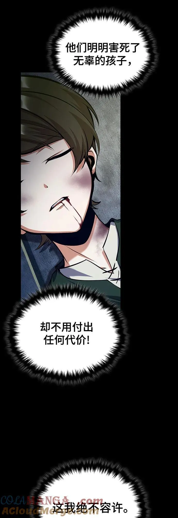 [第88话] 最佳的选择57