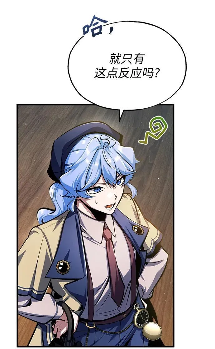 [第65话] 不想见到的客人23