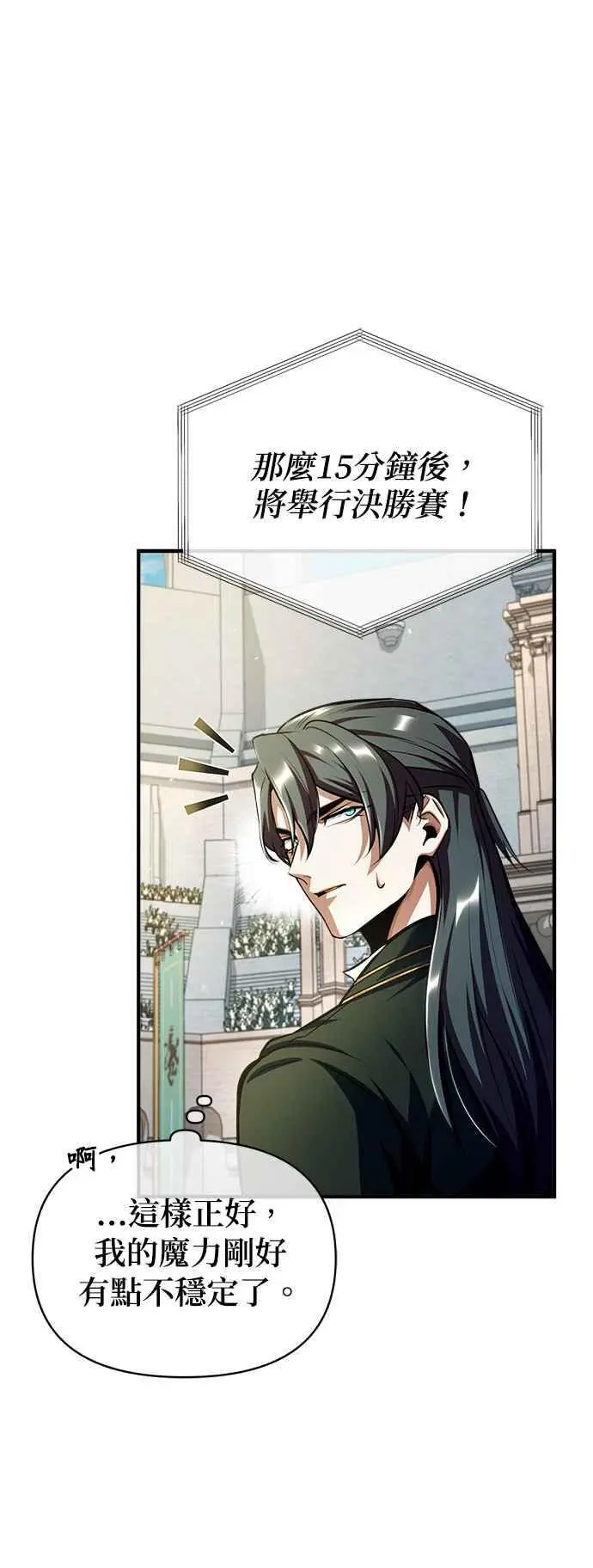 第63话 公开对练35