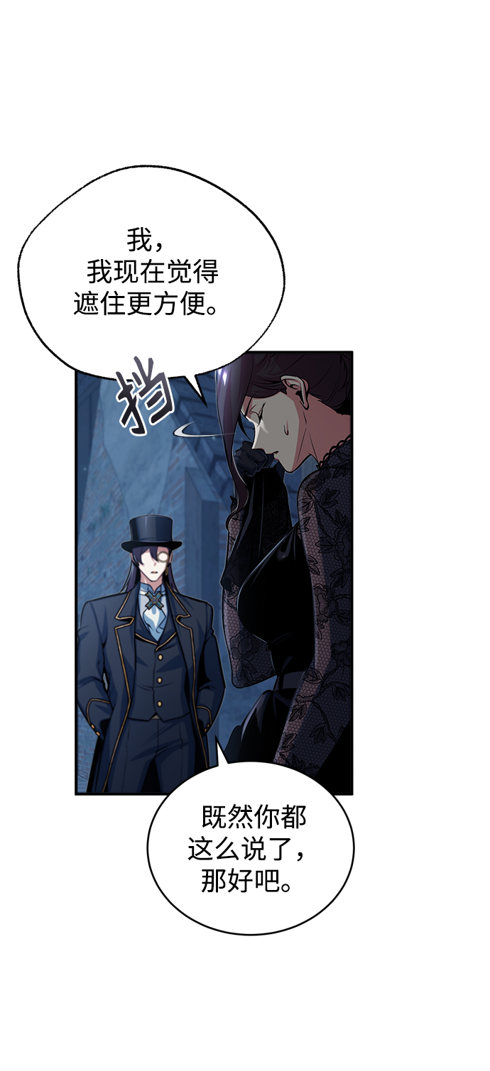 [第35话] 道上会晤62