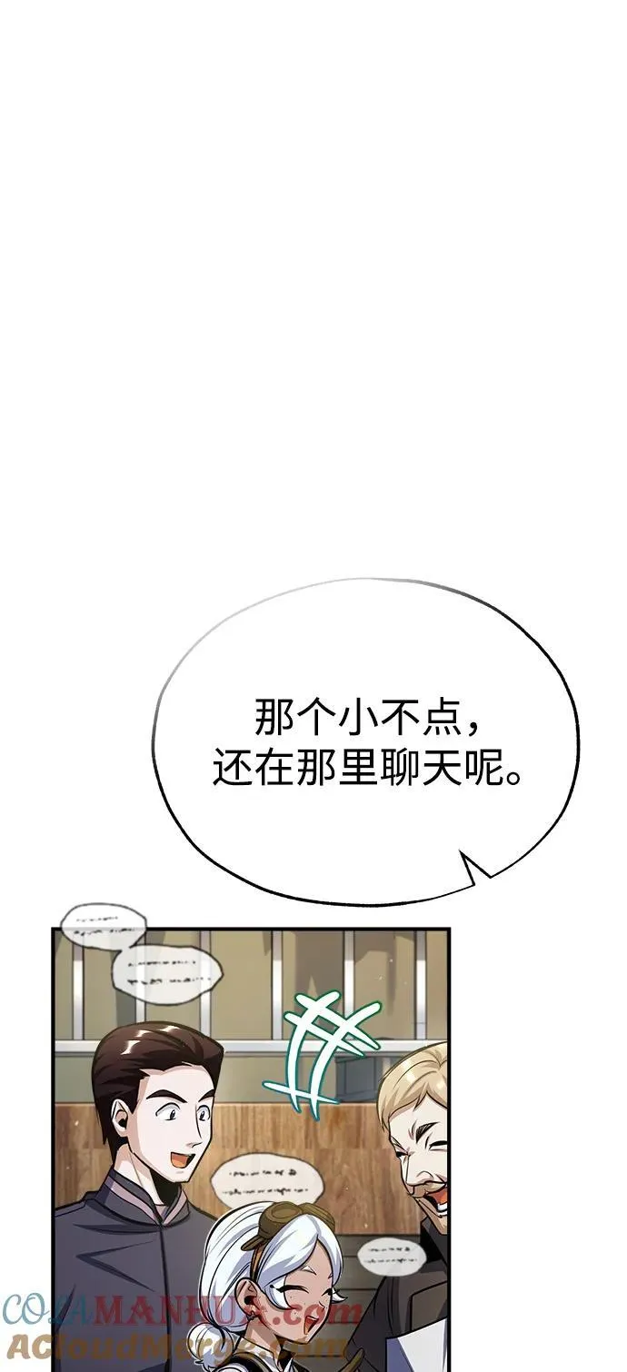 [第65话] 不想见到的客人39