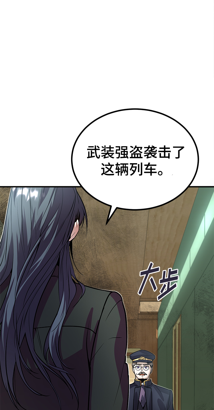 第02话21