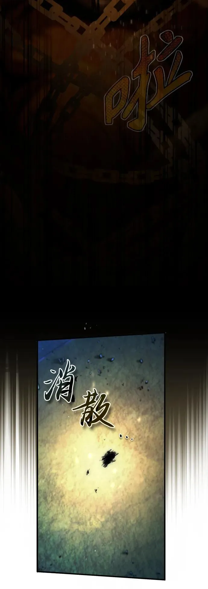 [第71话] 救赎93