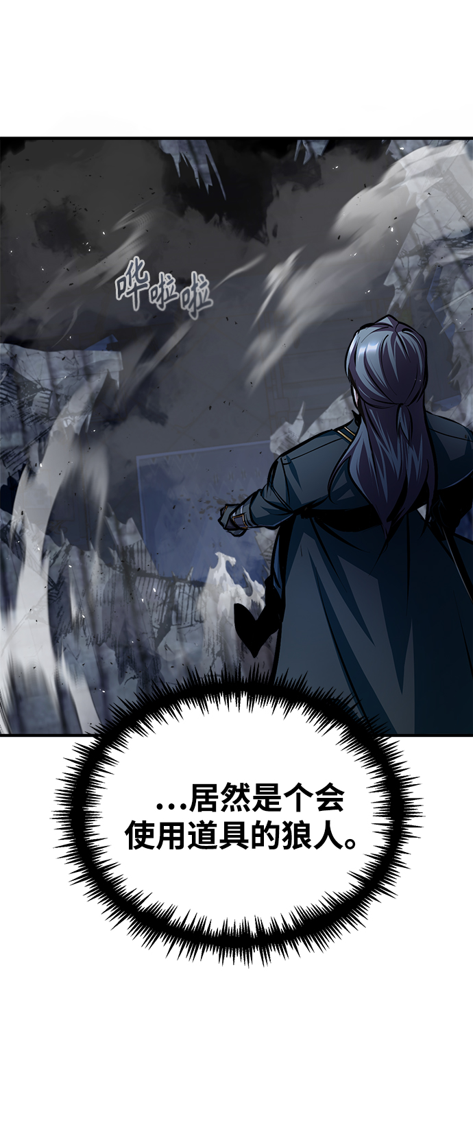第15话52