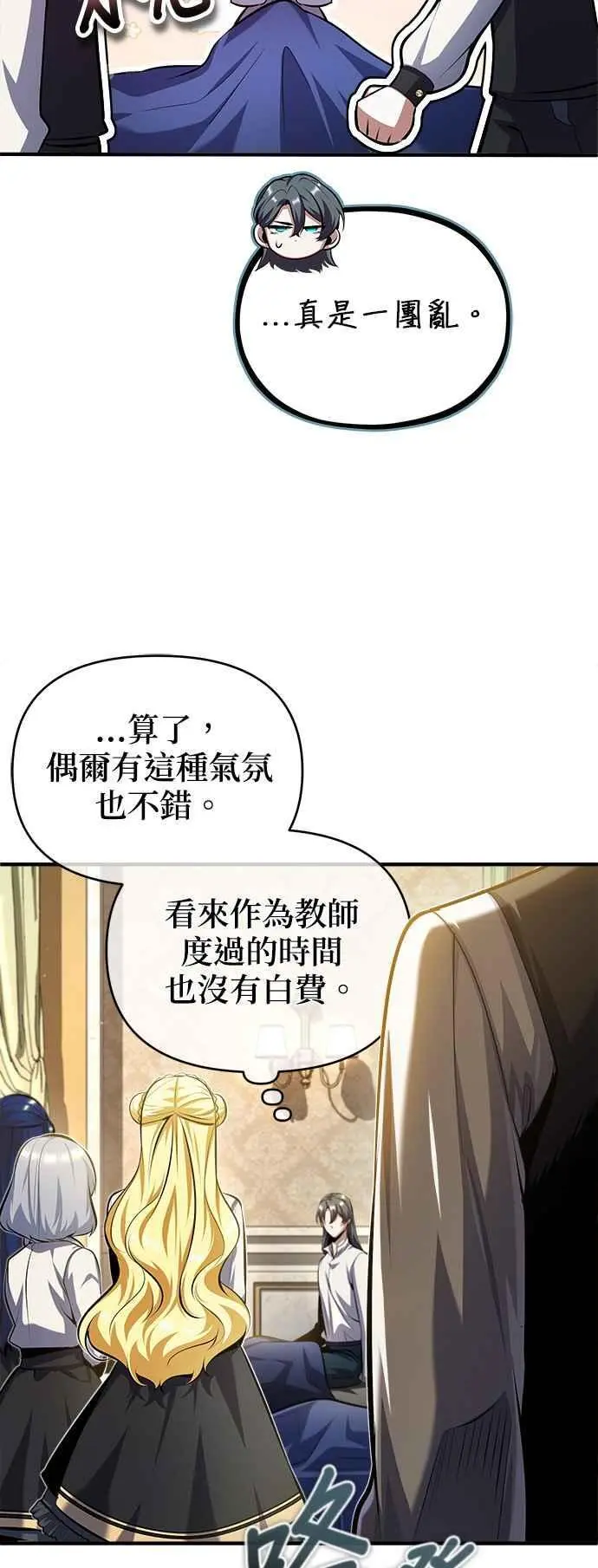 第73话 探病46