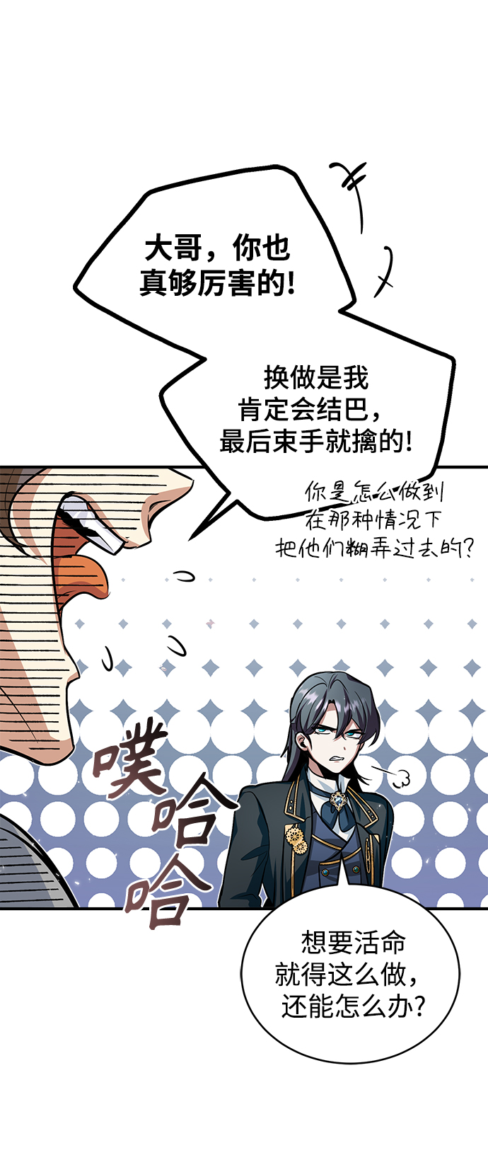 第11话18
