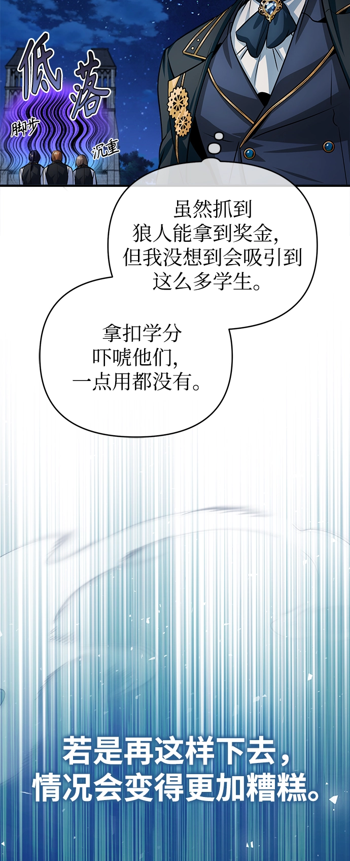 第14话48