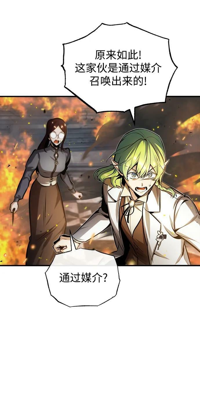 [第43话] 声音的来源23