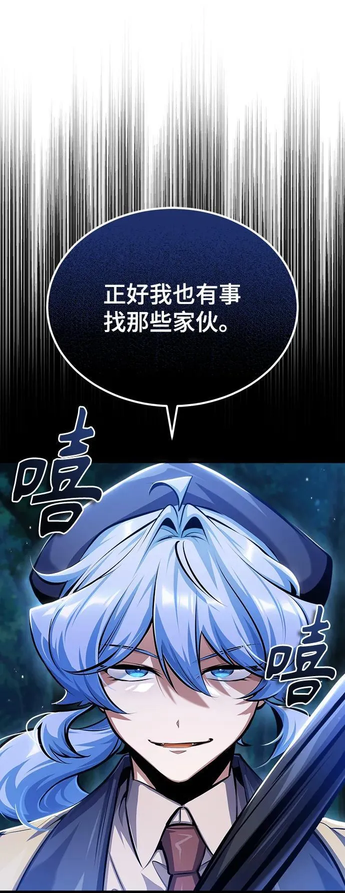 [第69话] 夸吉莫多71