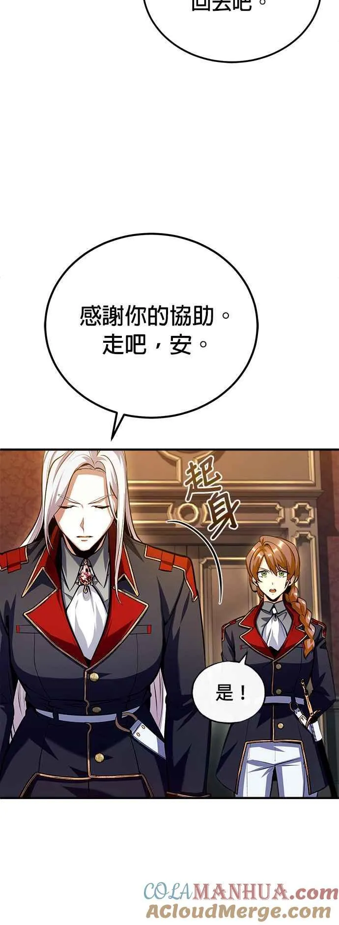 第77话 老板69