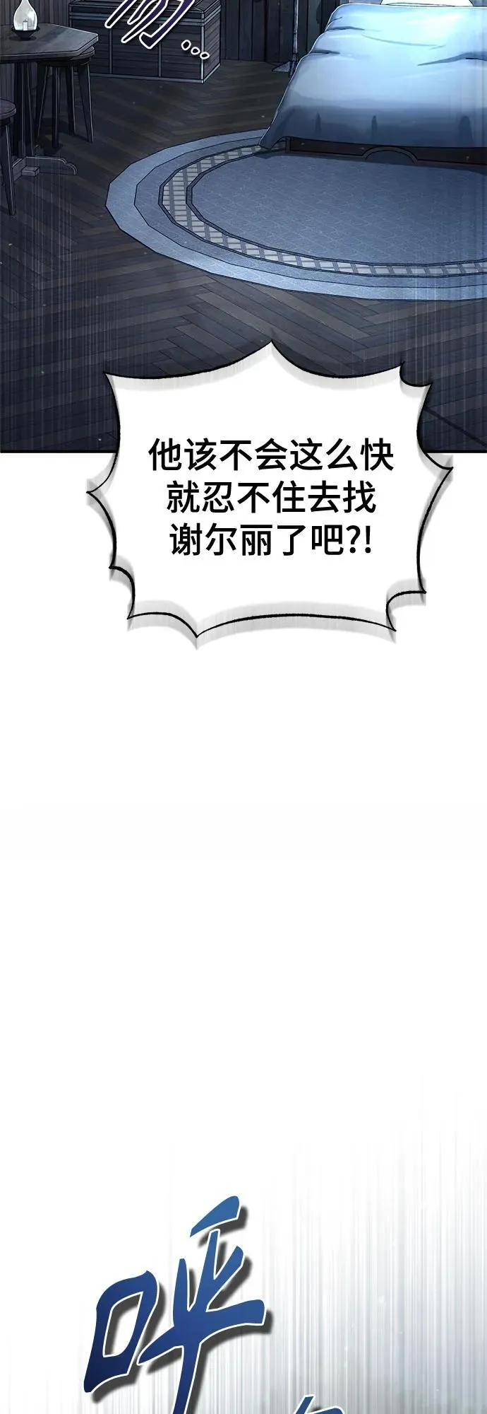 [第87话] 案件背后61
