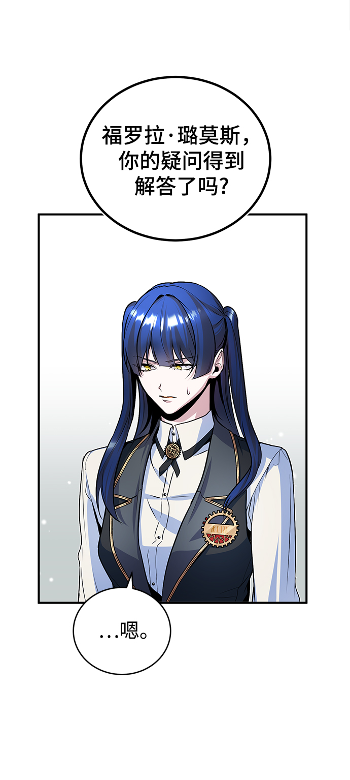 第07话56