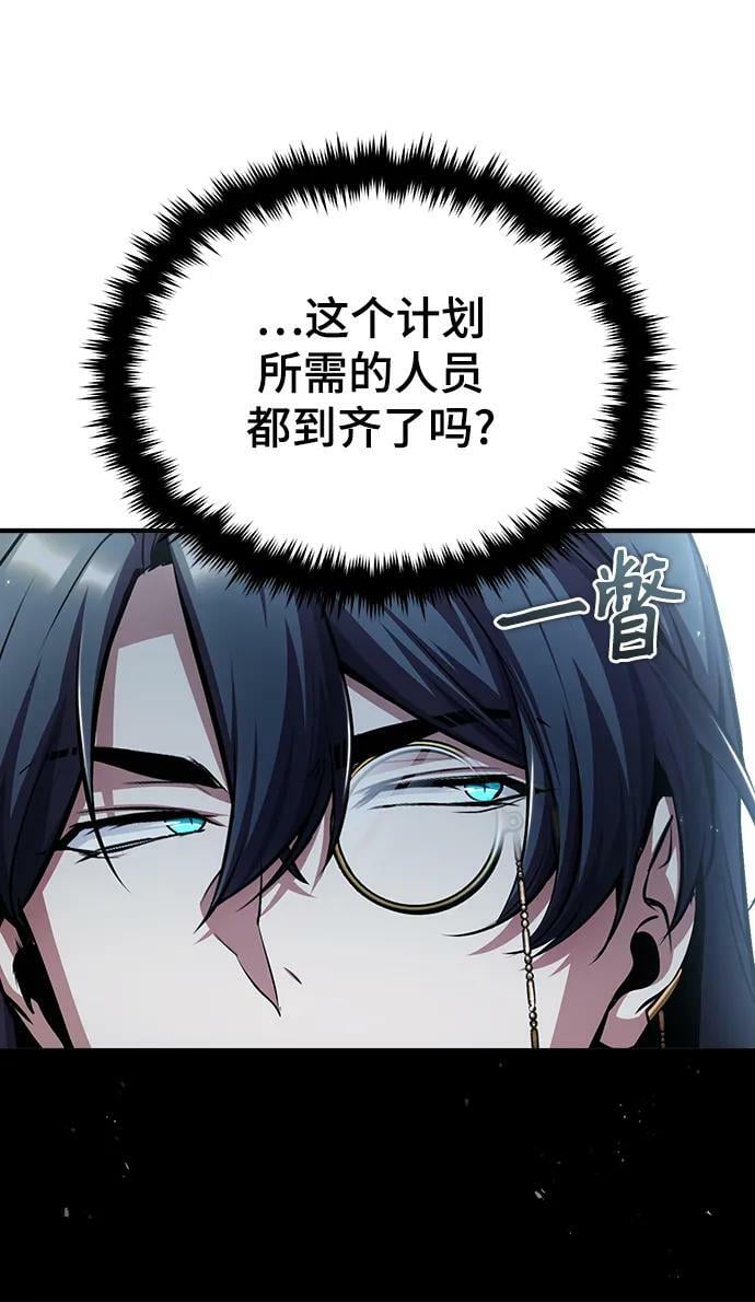 [第44话] U.N.Owen58