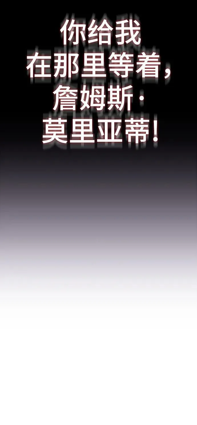[第79话] 真相40
