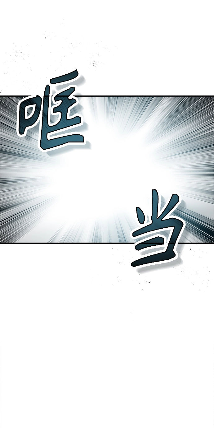 第02话87