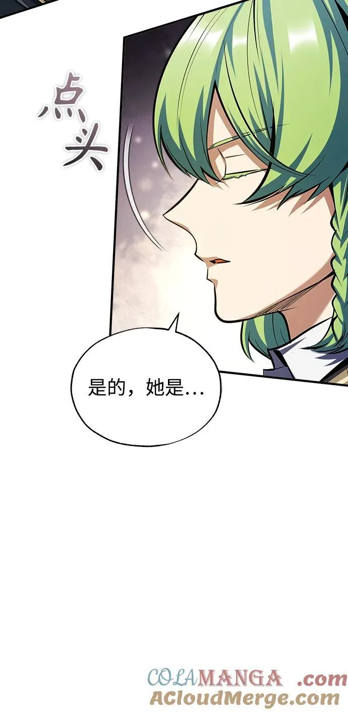 [第79话] 真相72