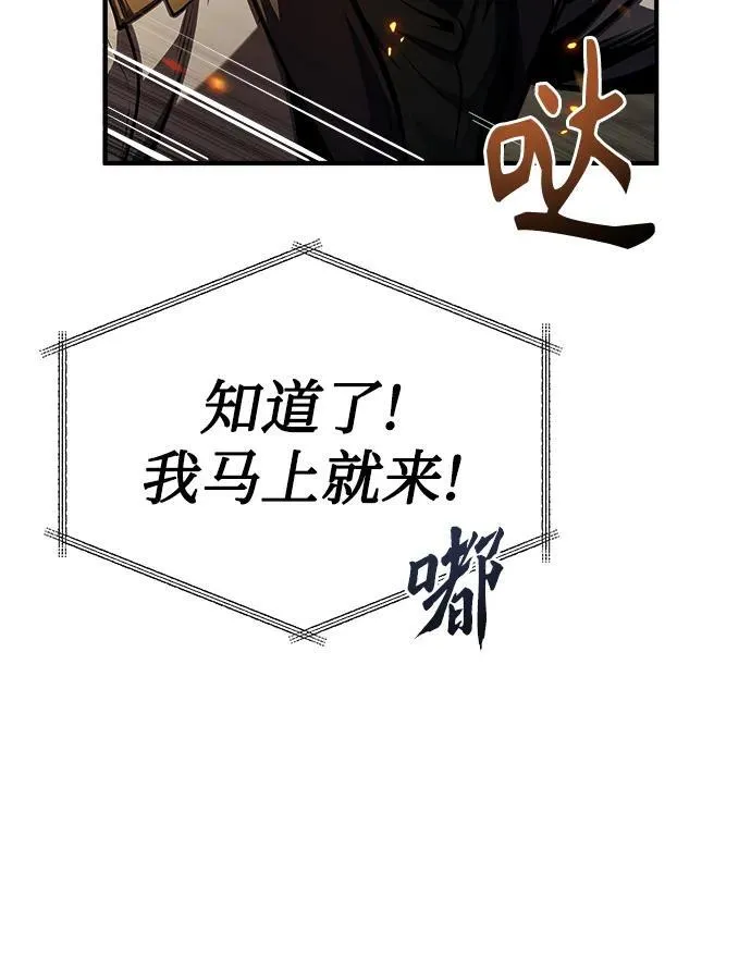 [第68话] 最热闹的庆典59