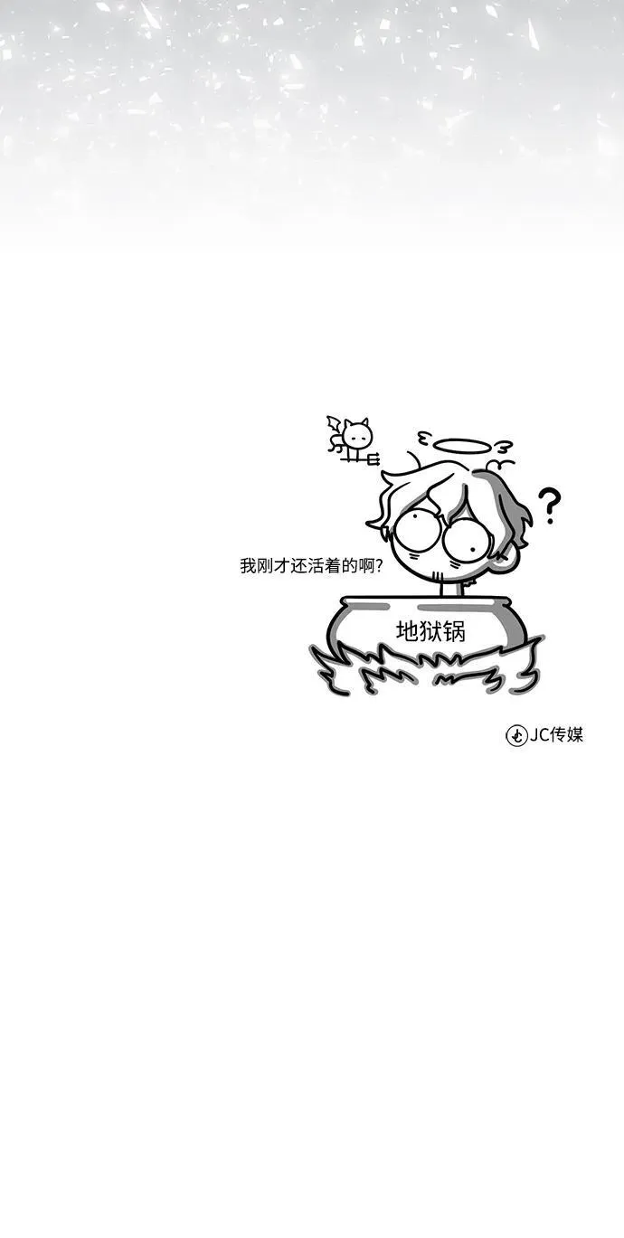 [第71话] 救赎109