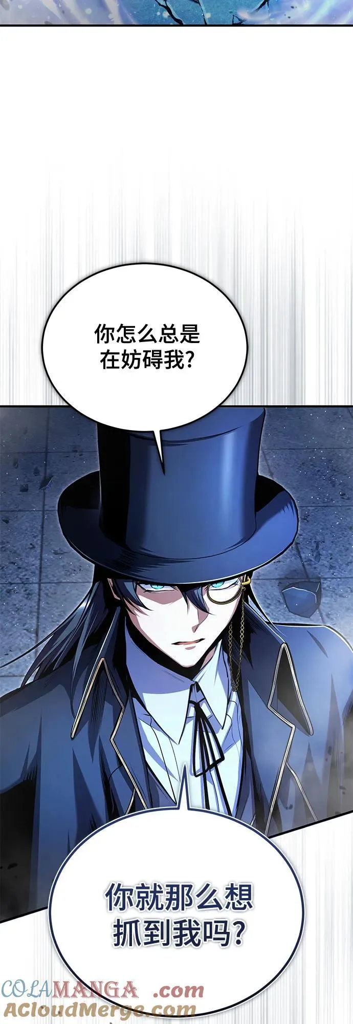 [第92话] 胜算18