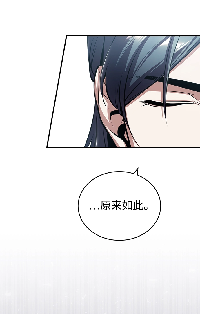 [第30话] 万能石52