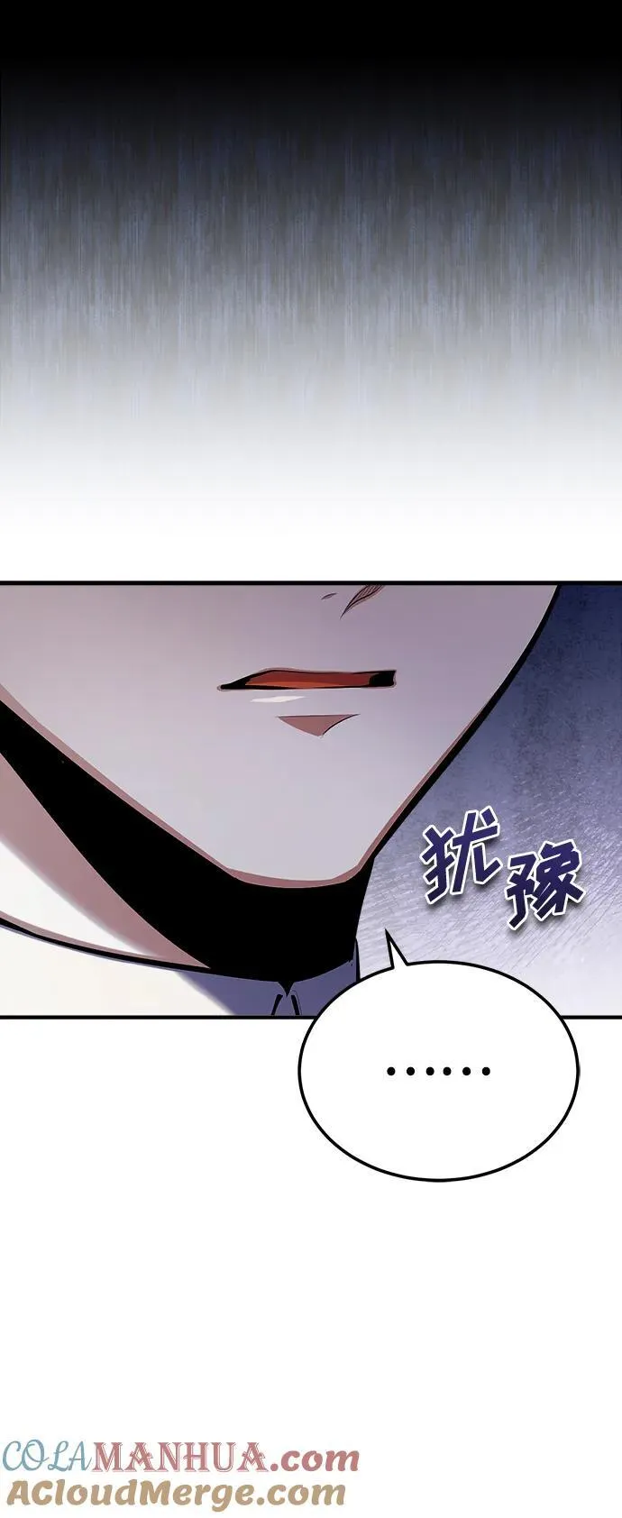 [第74话] 银日21