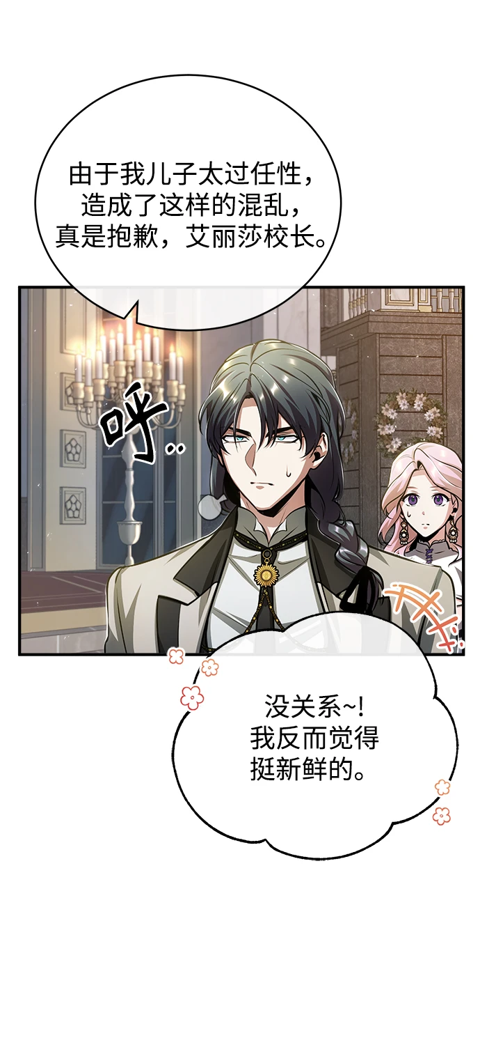 [第41话] 机会33