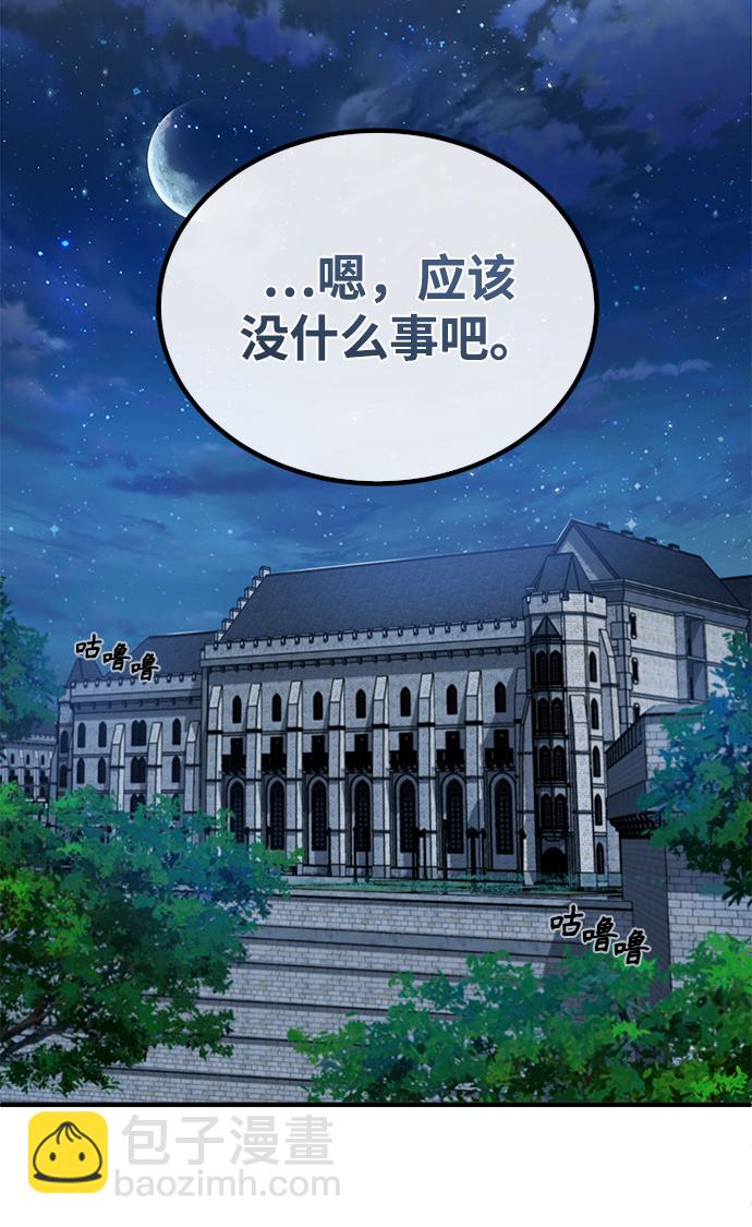 第09话43