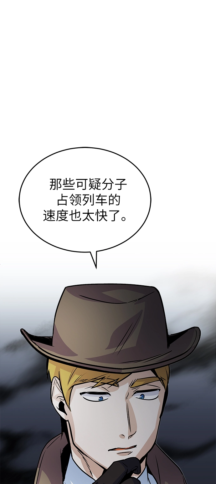 第03话28