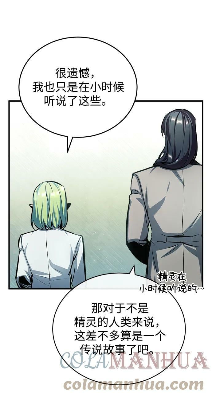 [第43话] 声音的来源63