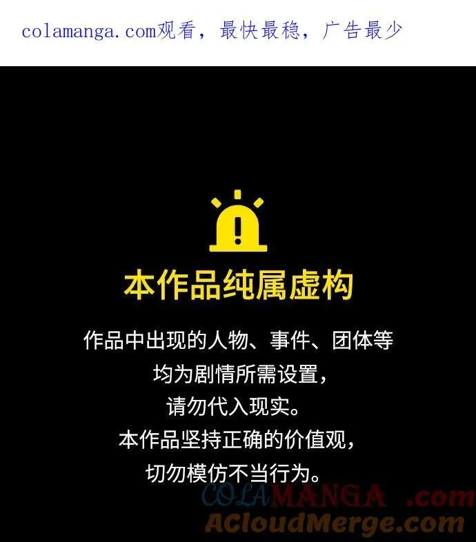 [第83话] 临床研究0