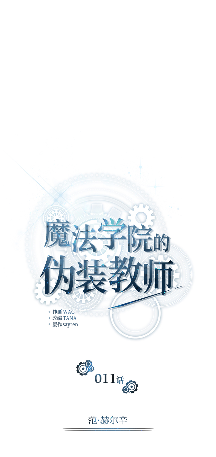 第11话15