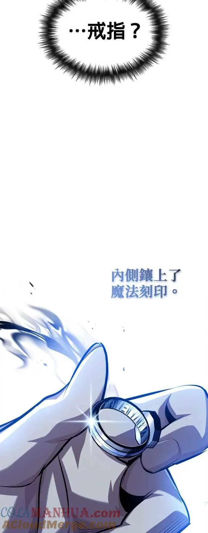 第73话 探病15