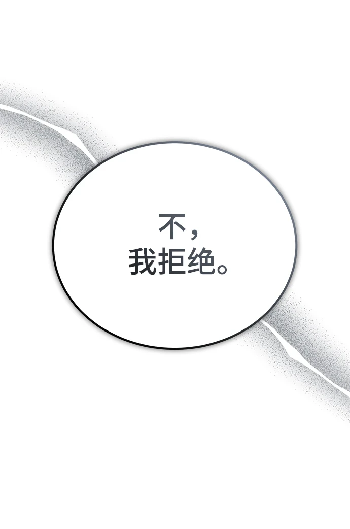 [第40话] 埃斯梅拉达18