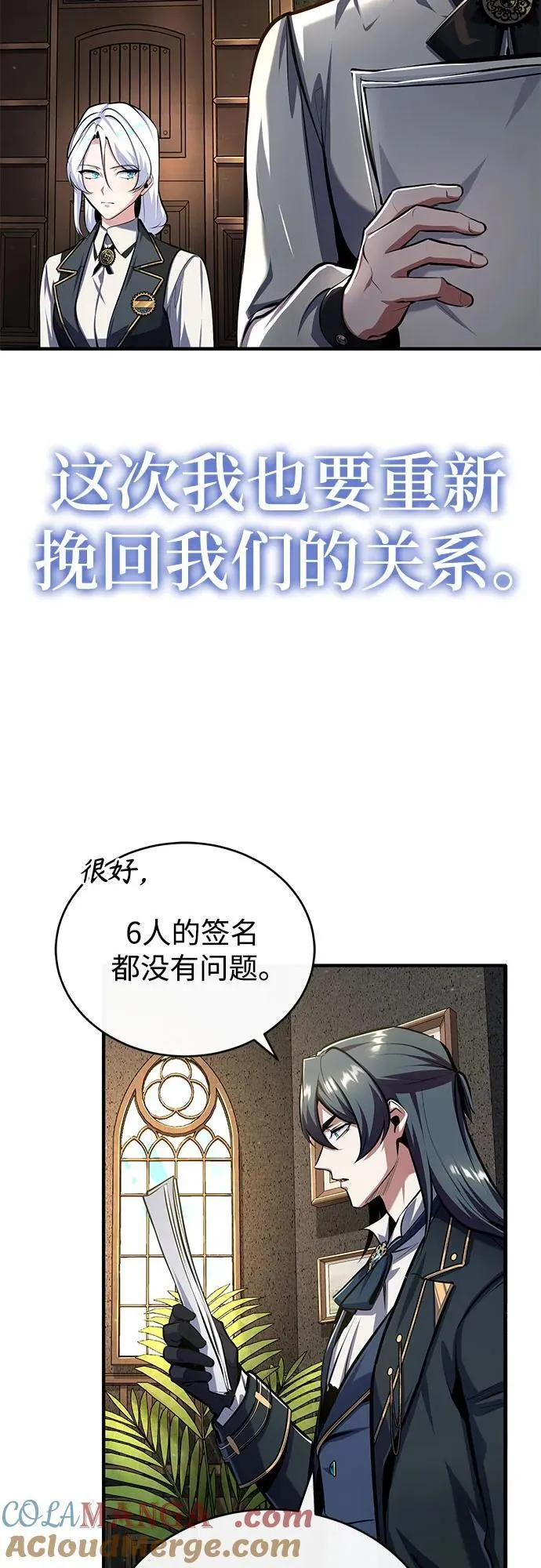 [第83话] 临床研究39