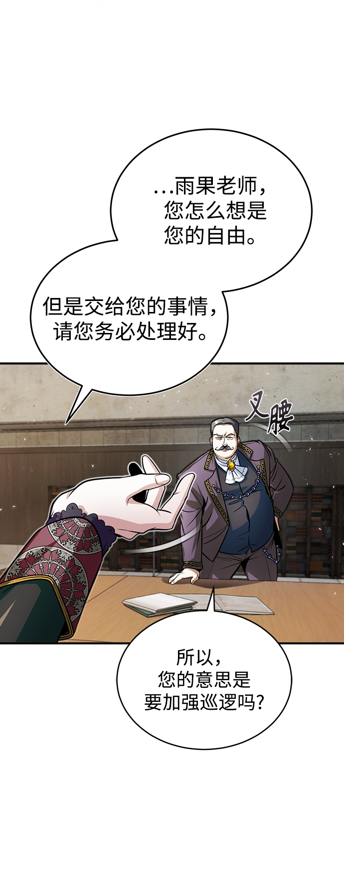 第13话25