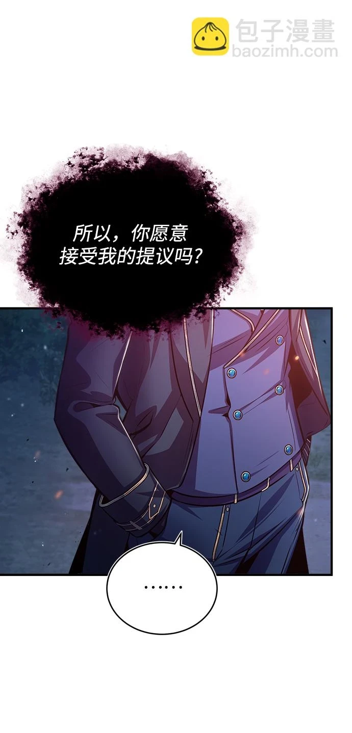 [第40话] 埃斯梅拉达17