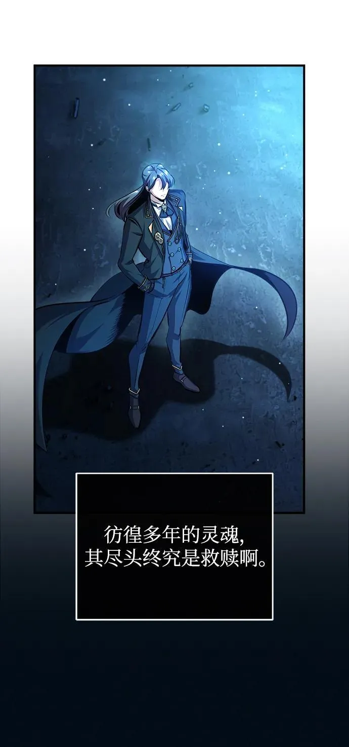 [第71话] 救赎106
