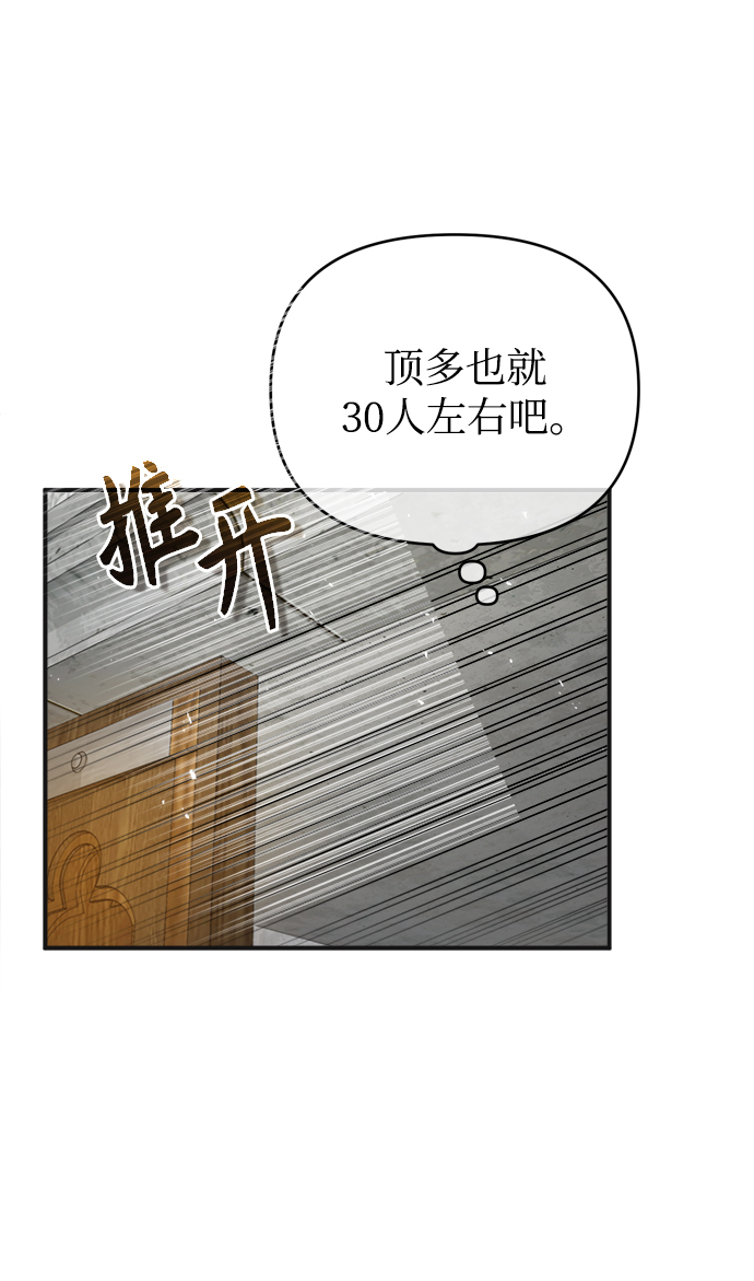 第06话39