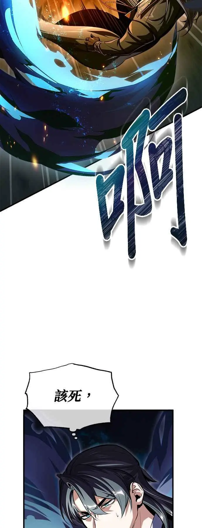 第69话 卡西莫多19