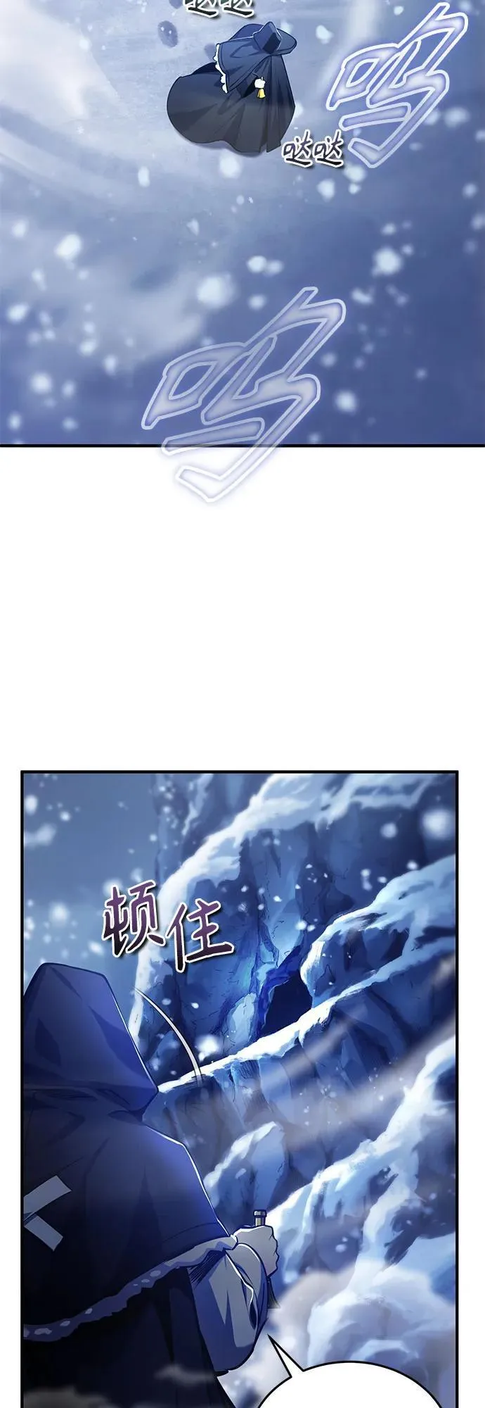 [第84话] 干部会议61