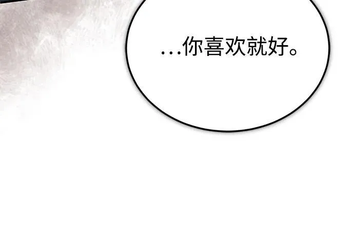 [第93话] 正义的胜利80