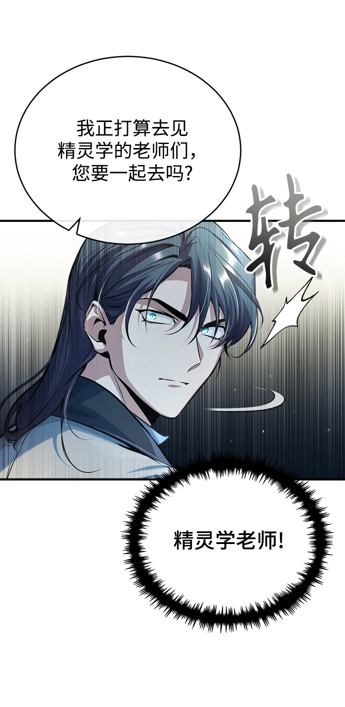 [第41话] 机会58