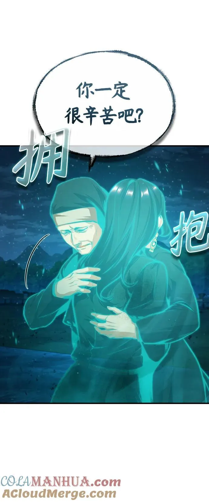 [第71话] 救赎100