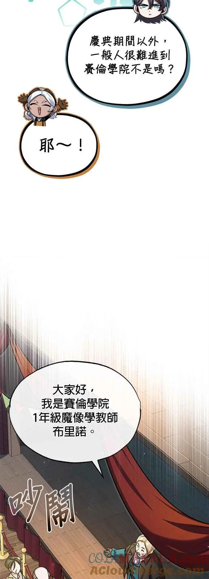 第64话 行动的代价63